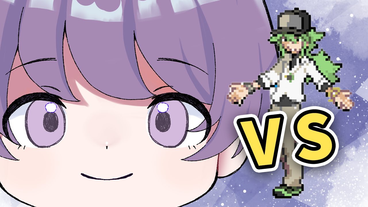 レシラムに似合うオシャボを教えてください #6【ポケモンBW】