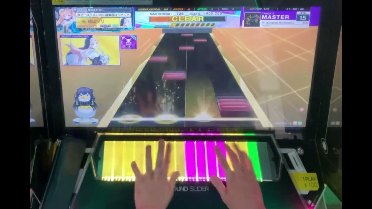 ハーレクイン オリジナルれまスター 鳥