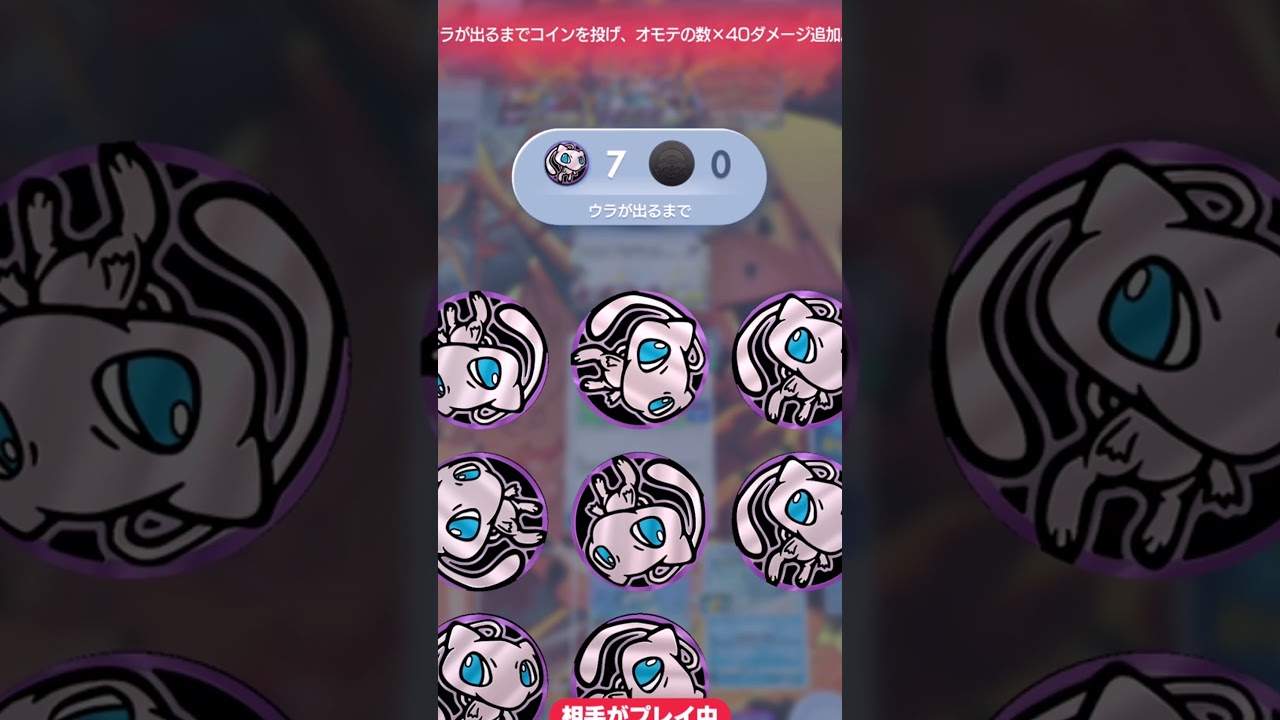 【ポケポケ】マナフィパルキアデッキが面白すぎて草