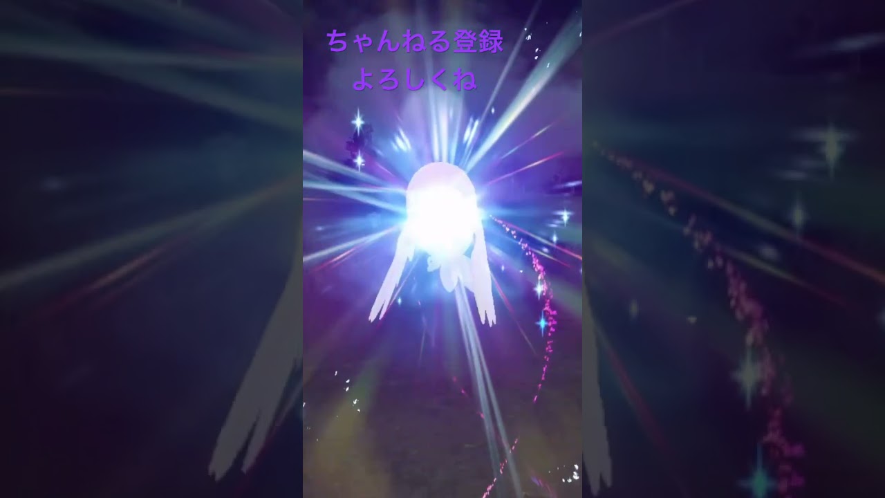 色違いヤヤコマ進化！ #ポケモン #ポケモンsv #色違いポケモン