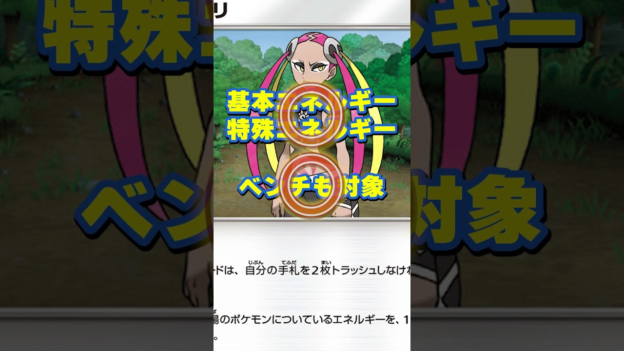 【ポケカ】ノーマルカードなのに高価買取中!?人気・強力なエクストラのカードを徹底解説