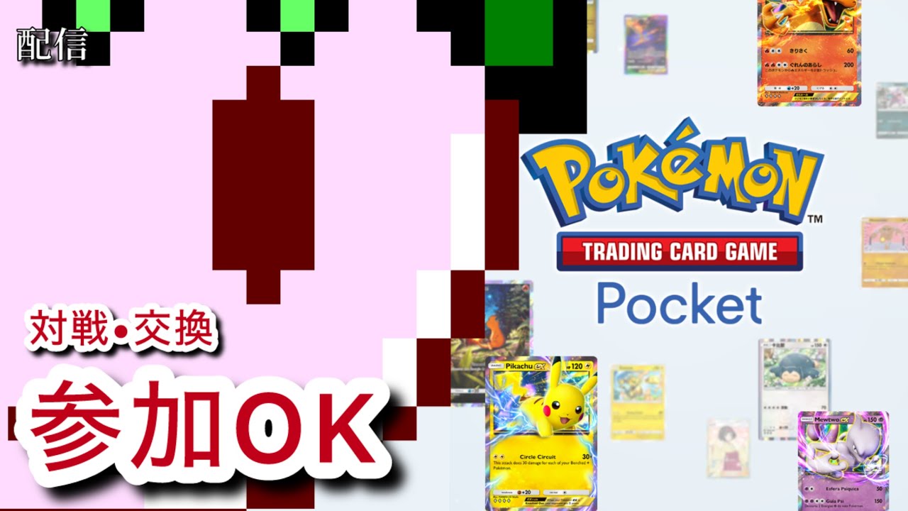 【ポケポケ】キラキラのパルキア【参加希望者は概要欄へ】