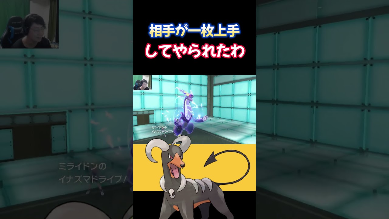 お主・・・やりよる【ポケモンSV】#ヘルガー　#ポケモンSV