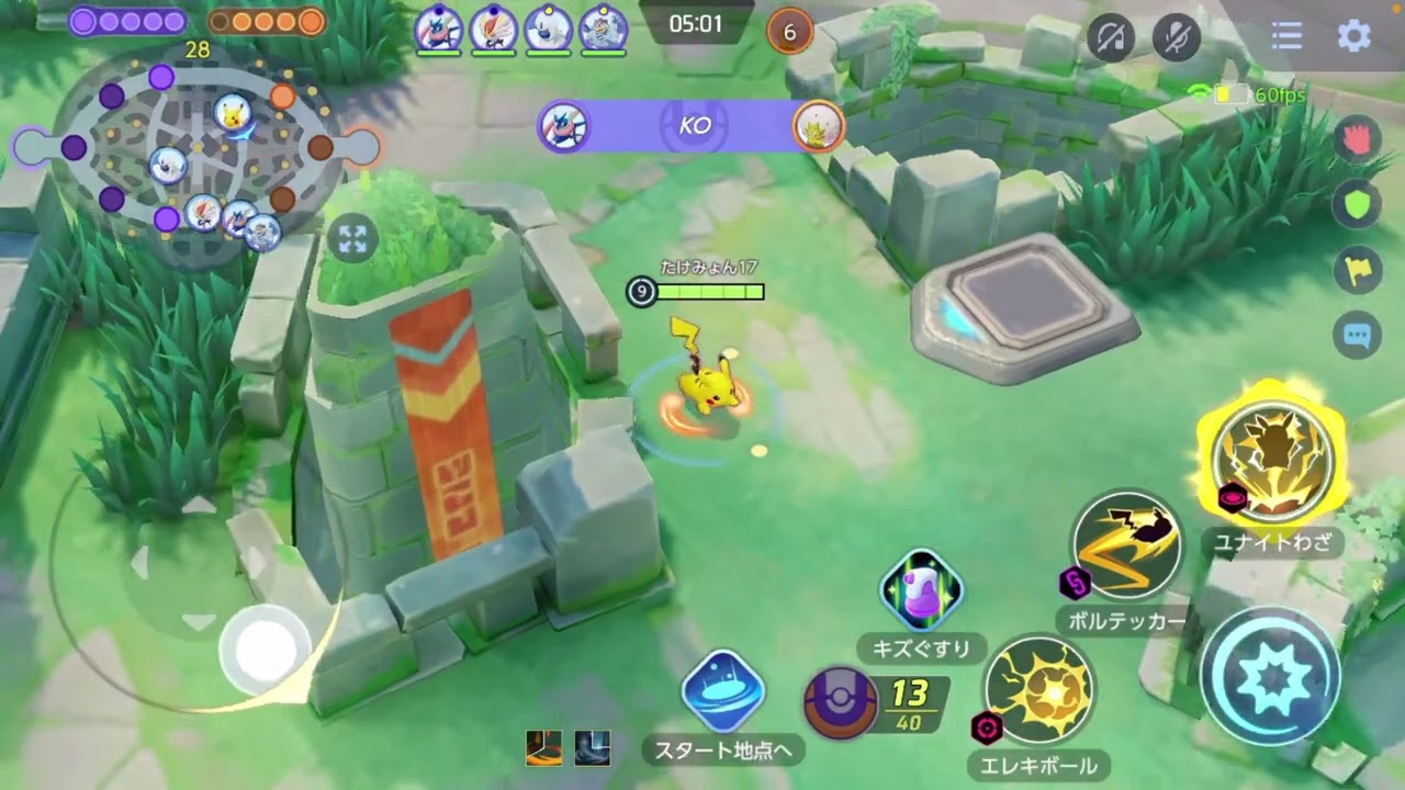 【ポケモンユナイト】ピカチュウ最強？