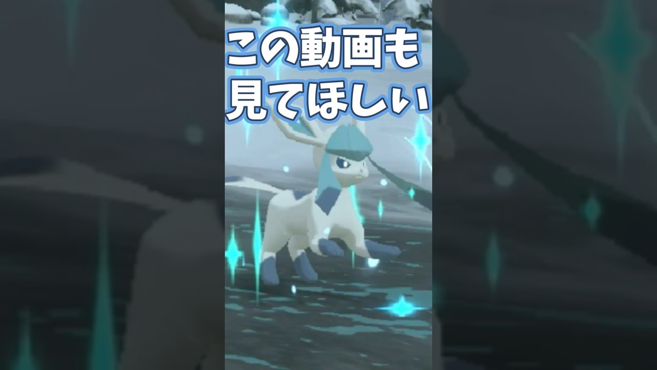 【グレイシア】この動画もけっこう見てほしい