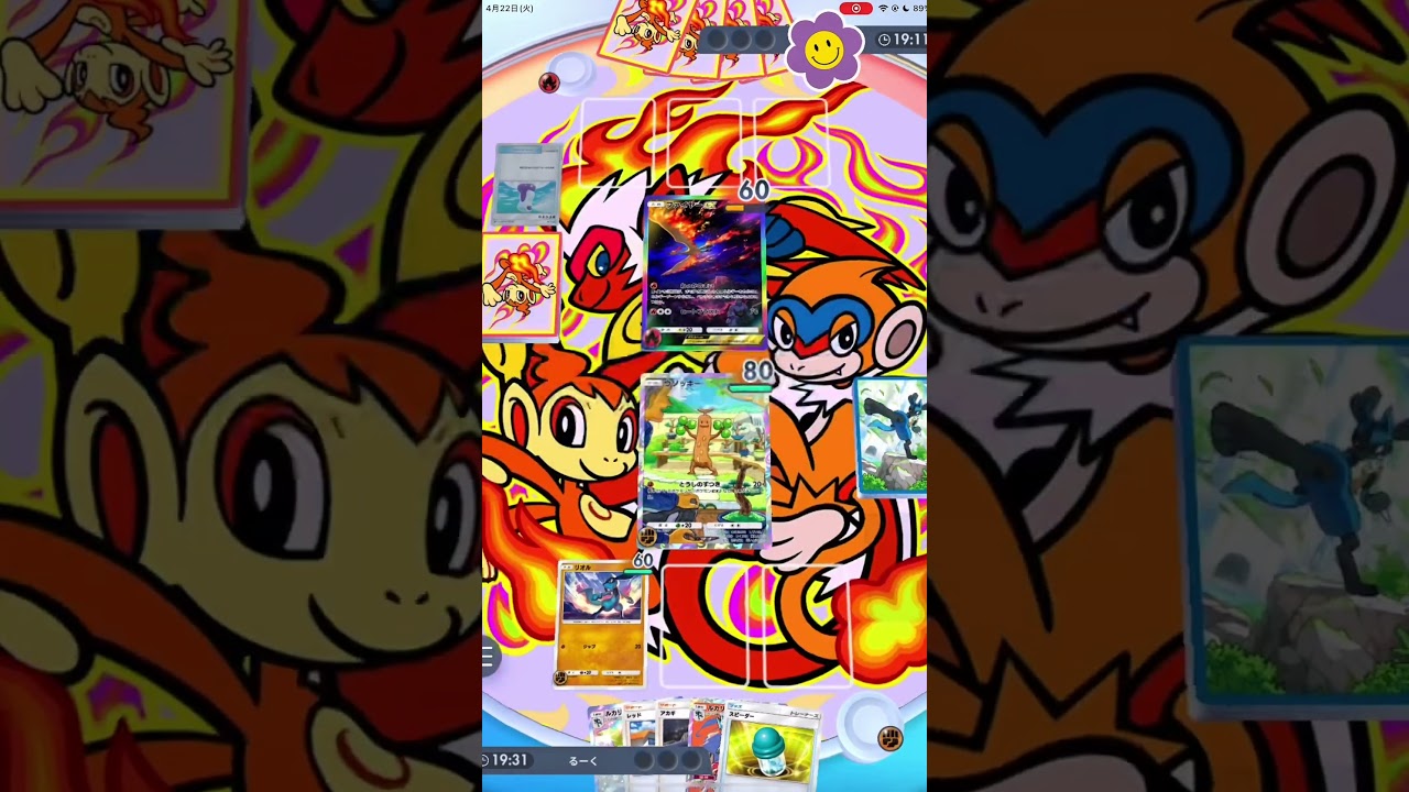 【ポケポケ対戦】ウソッキー天才だよ#ポケポケ #ポケモン #ウソッキー ##pokemonpocket #pokemoncards #shorts