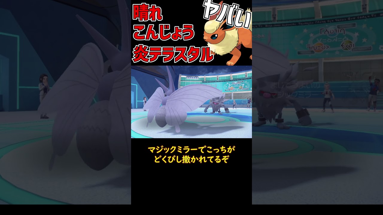 火力おばけすぎる ブースター