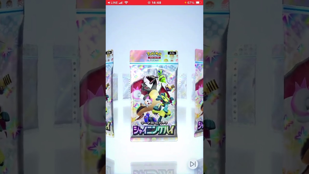 もうええてビーダル。