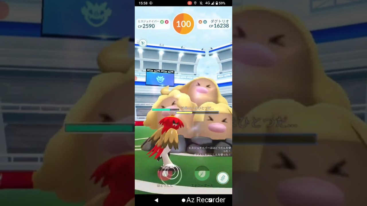 ポケモンGO「ソロレイドでダグトリオ（アローラのすがた）をGETするまで」（1）