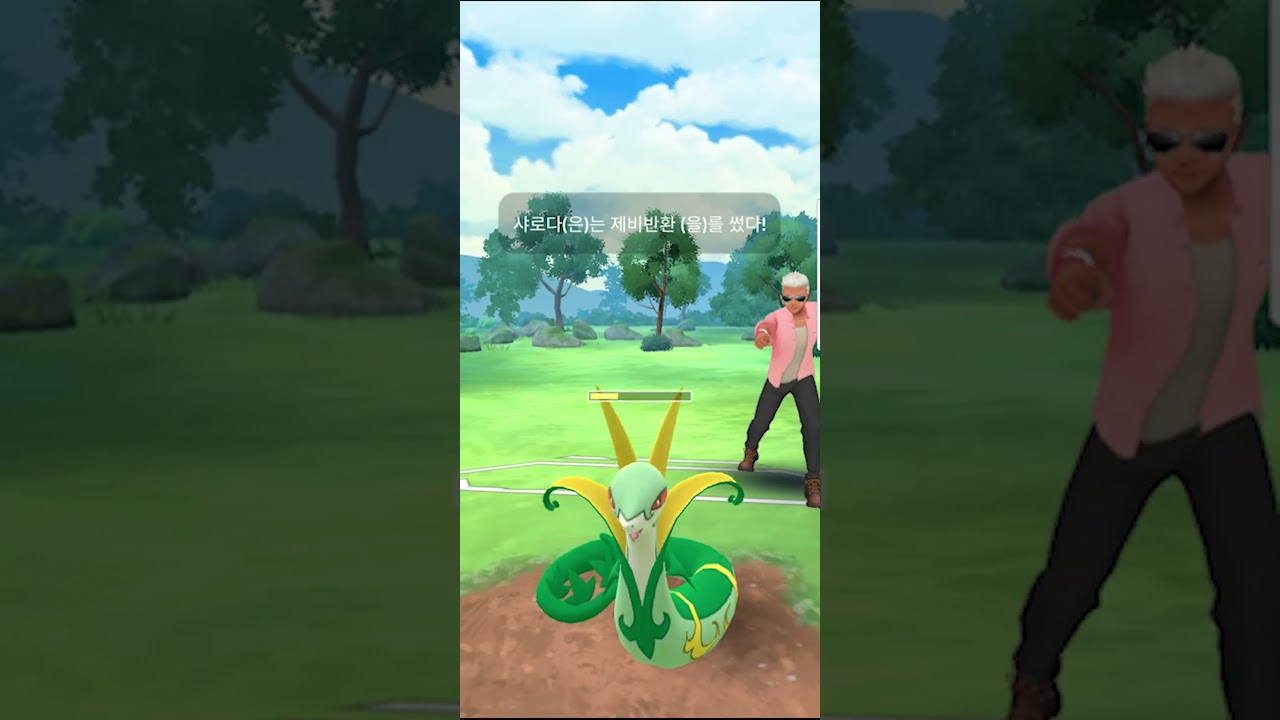 봄은 벌레가 나타나기 시작하는 계절이죠 그래서 모아머 하이라이트입니다. #go배틀리그 #gobattleleague #pokemongo #고배틀리그