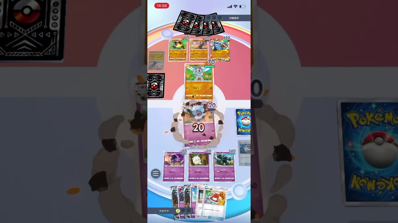 【ポケポケ】最強の遺伝子のカイリキーexデッキにギラティナex主要悪タイプデッキで挑んだら…！？＃Shorts＃ポケポケ＃対戦