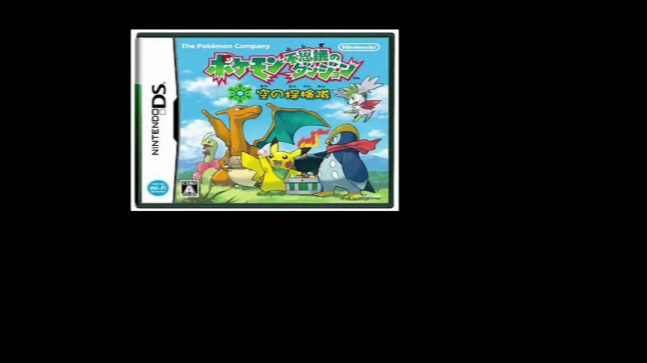 【作業用BGM】ざいほうのいわば【ポケモン不思議のダンジョン空の探検隊】