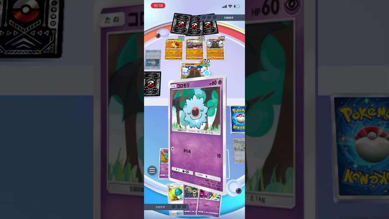 【ポケポケ】幻のいる島のゴローニャ&タケシデッキにギラティナex主要悪タイプデッキで挑んだら…！？＃Shorts＃ポケポケ＃バトル