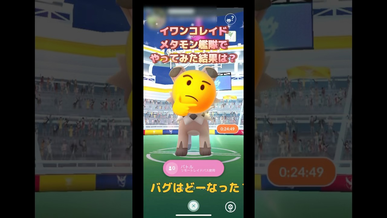 イワンコレイドたそがれのすがた進化バグなおってるね〜🤗