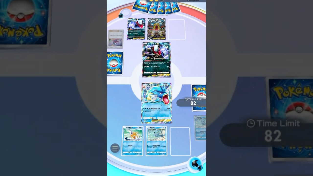【ポケポケ対戦】ギャラドスが強すぎる！みんな使ってるw #ポケポケ #ポケモン #ポケモンカード #shorts #pokemon #pokemonpocket #pokemoncards