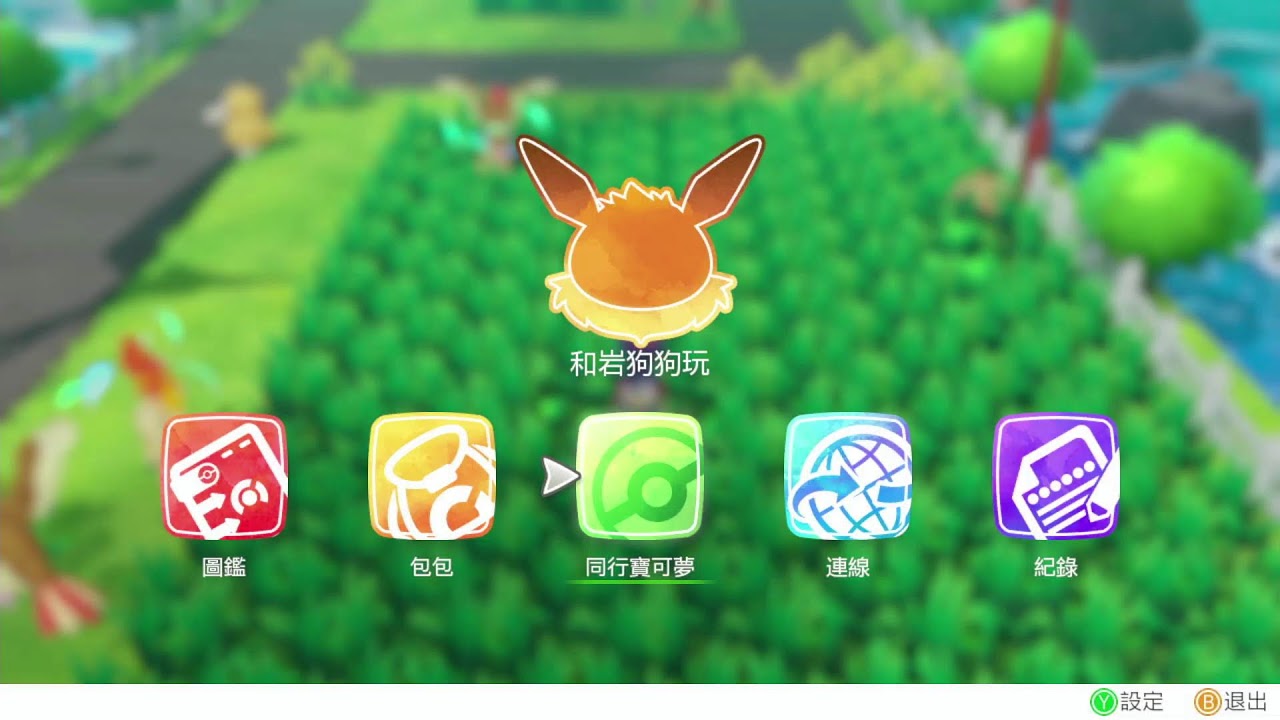 [ピカブイ]色違いポニータ(二体目)出るまで待つだけ配信