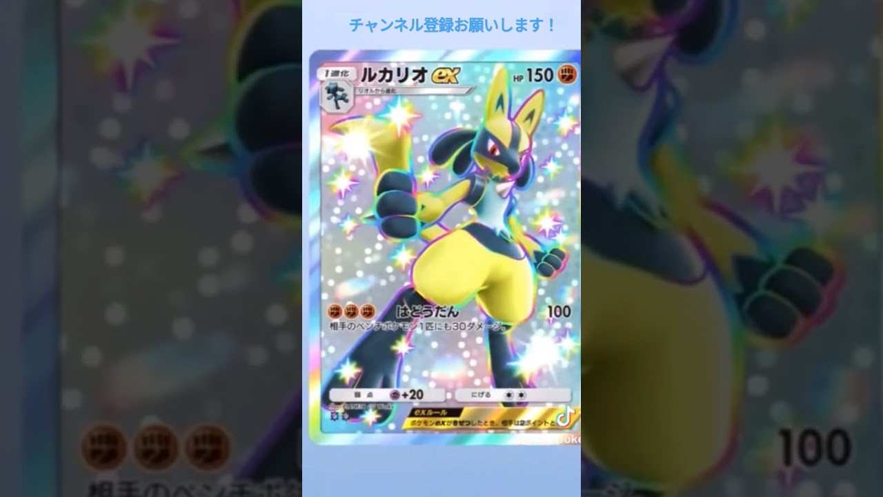 [ポケポケ] ギラティナのイマーシブ賛否両論あるよね #ポケポケ #シャイニングハイ #ポケポケ開封チャレンジ #pokepoke #ゴットパック #godpack #ギラティナ