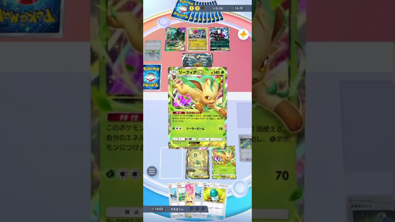 セレビィ使うのやめた試合#shorts #ポケモン #ポケポケ #pokemon #pokemoncards #ポケカ #ポケモンカード