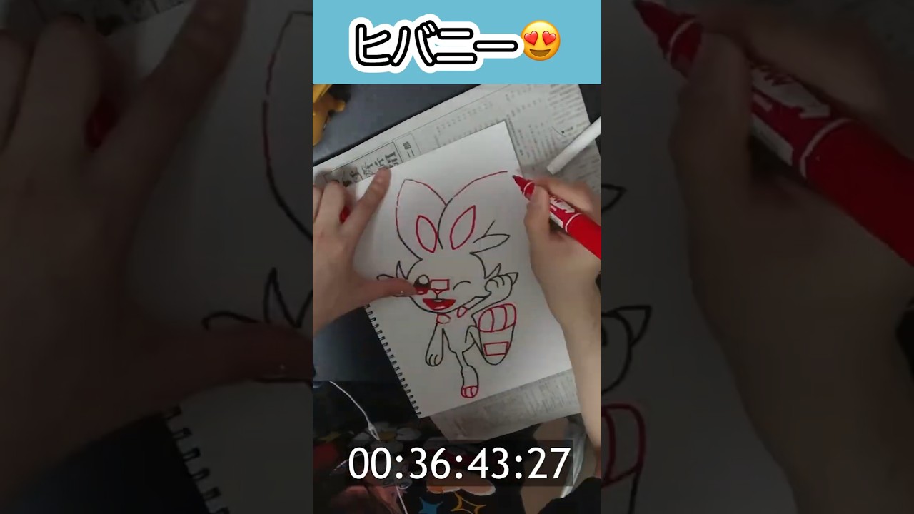 #ヒバニー かわいいポーズをしてもらったよ😍😍😍 #ポケモンイラスト #Scorbunny