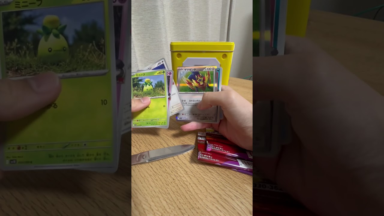ロケット団の栄光！ニャースとミュウツーはどこ？#ポケカ#ポケモン#ポケモンカード#ロケット団の栄光