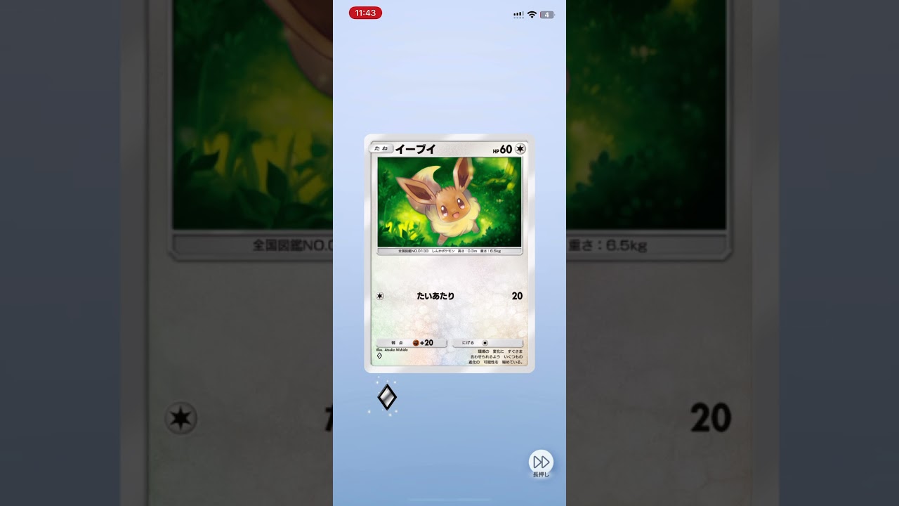 伝説のゴルダック回#ポケポケ