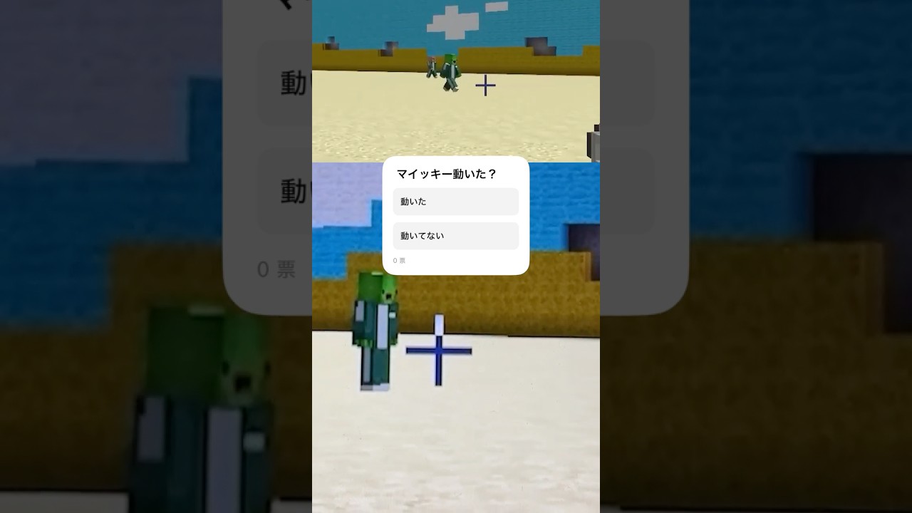 イカゲーム・だるまさんがころんだ【まいぜんシスターズ/マイクラ】 #shorts #maizen #minecraftshorts #minecraft #マインクラフト
