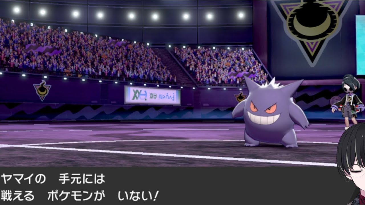 ワンパチ君に決めた！4【ポケットモンスターシールド】【Vtuber病帷】