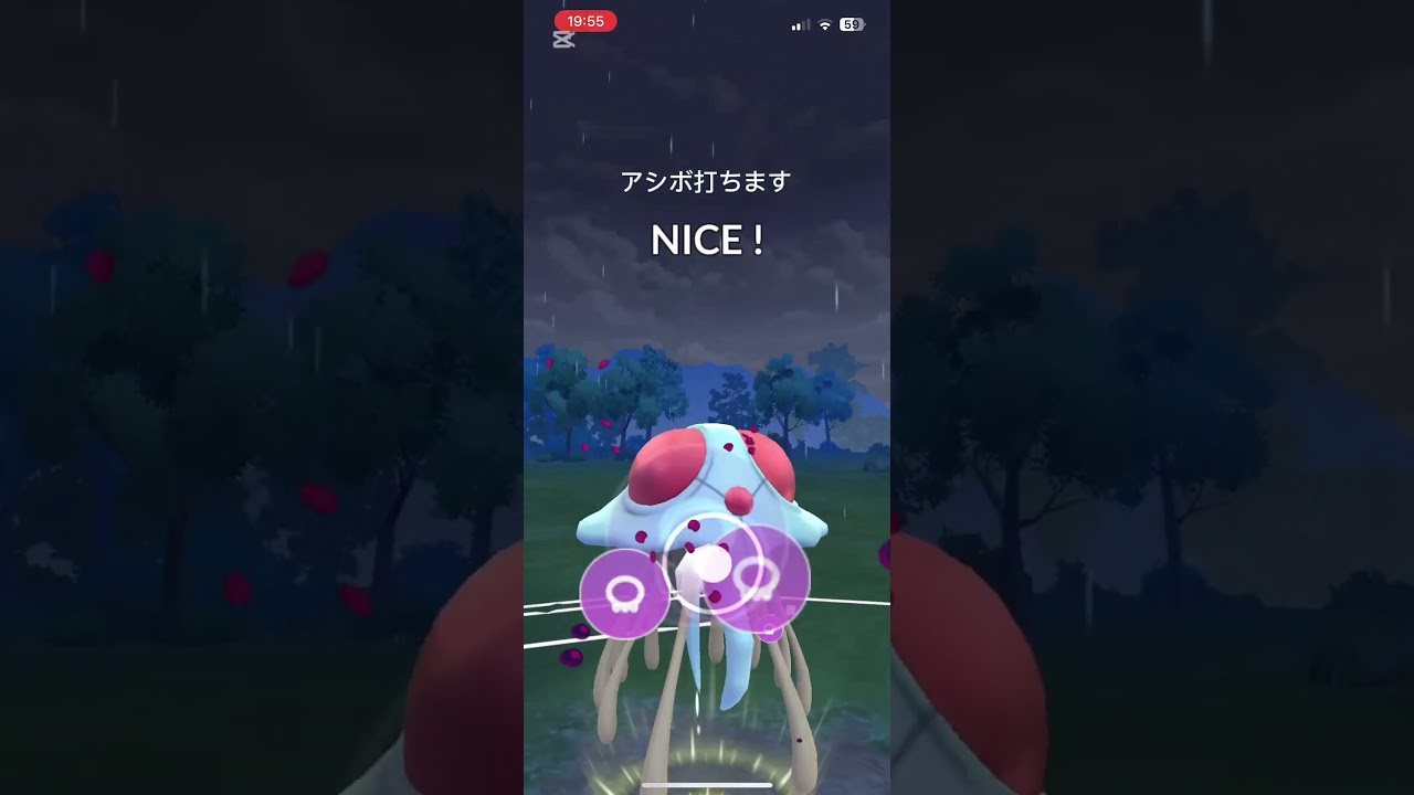 ようつべさんと対決！ドククラゲのサポートが強い！