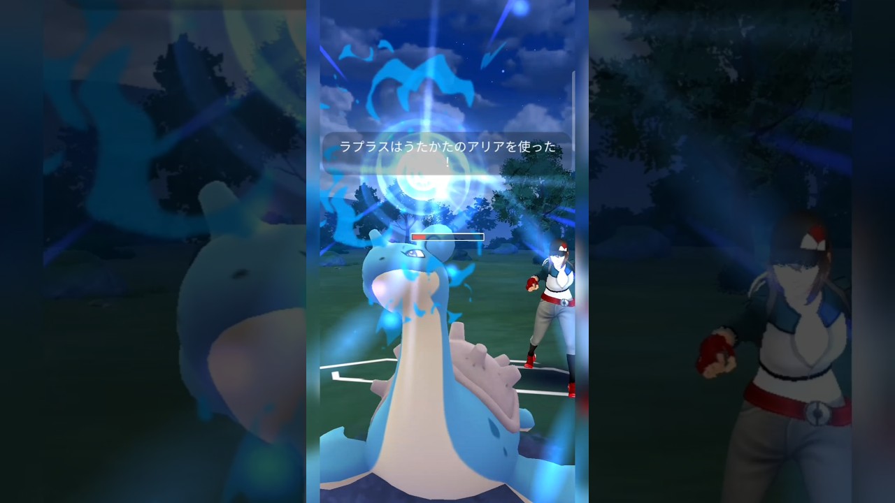 #ラプラス相手に対面取れるポケモンを見つけてしまいました！#ポケモン #ポケモンgo #pokemongo
