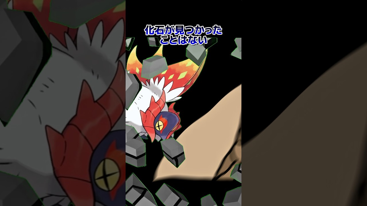 ポケモンの雑学3選Part261 #なぞはな #ポケモン #ポケモンカード #ポケモンオリジナルアニメ #ポケモンゲーム実況 #shorts #チヲハウハネ #ムウマージ #ハリーマン