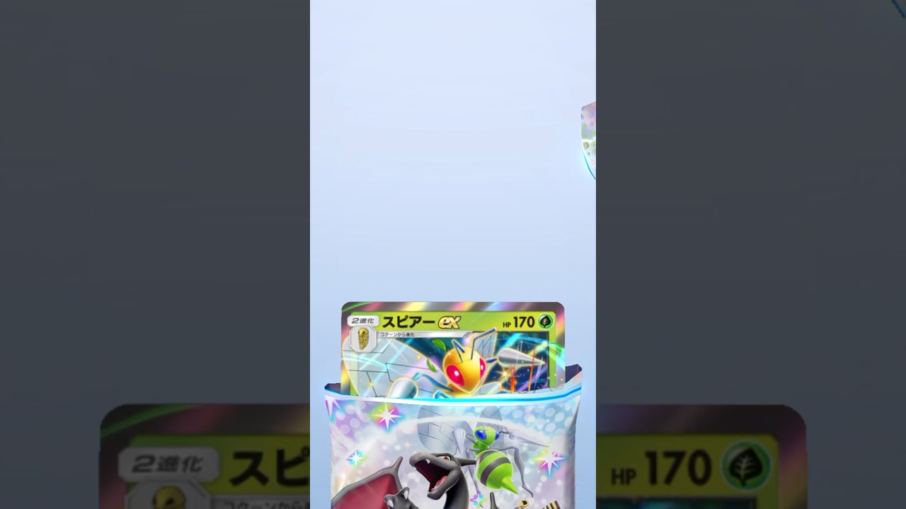 【ポケポケ】ポケポケ開封チャレンジ【シャイニングハイ】#90#fyp#ポケモン#ポケモンカード#pokemon#pokemontcgpocket