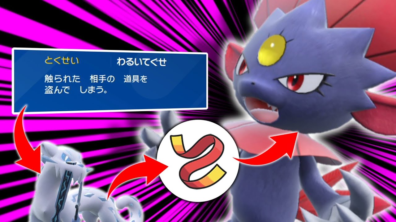 わるいてぐせを使いこなす「マニューラ」を使ってみた後に大変なこと気付いてしまった。【ゆっくり実況】【ポケモンSV】