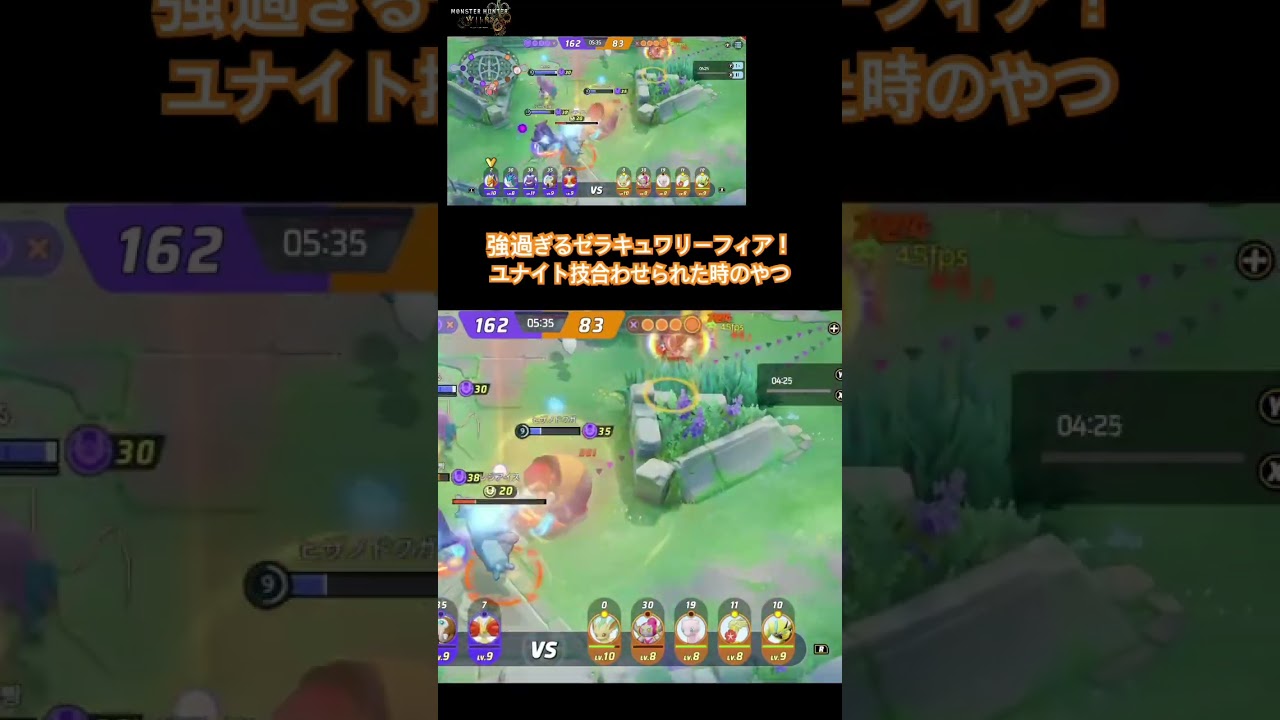 ゼラキュワリーフィアのユナイト合わせ技最強説！刹那で溶ける🫠#ポケモン #ポケモンユナイト #pokemonunite #shorts #リザードン #リーフィア #ゼラオラ
