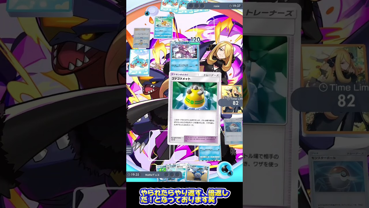 【ポケポケ全カードマスターへの道】#8 ニョロボンで倍返しデッキ！！ #ポケカ #ポケポケ #ポケモンカード #ポケモン #pokemon#ゴットパック