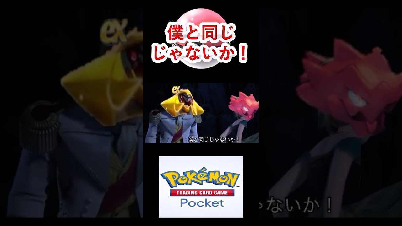 ポケポケのダークライのこと考えてた #ポケポケ #クリムガン #ギラティナ ィナ #ダークライ