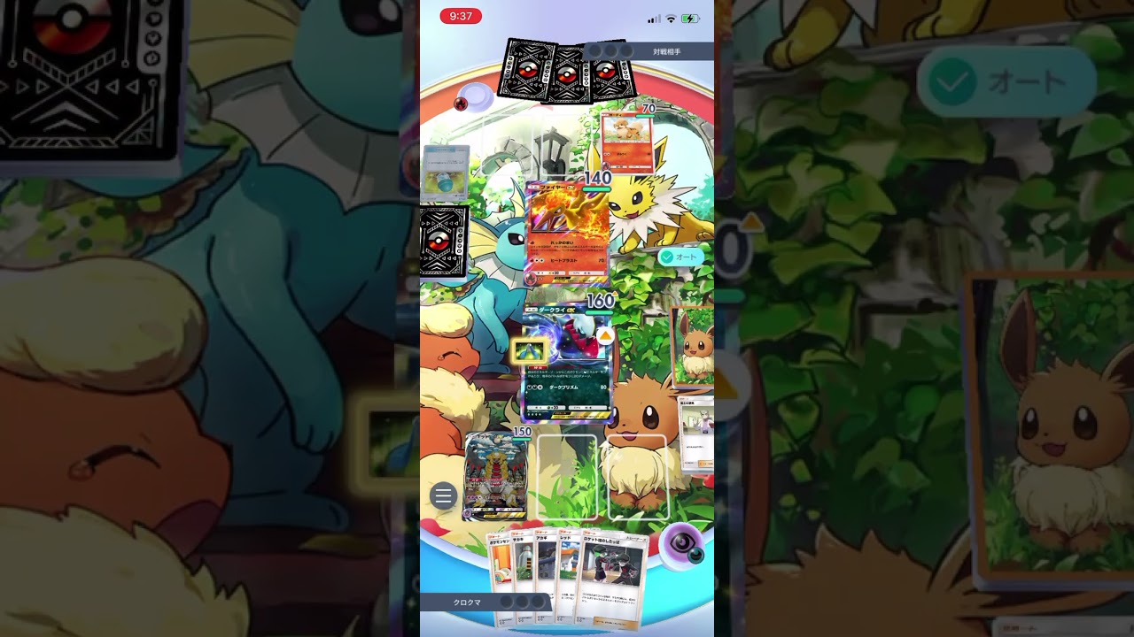 【ポケポケ】エキスパートバトルのウルガモス&ファイヤーexデッキにギラティナex &ダークライexデッキで挑んだら…！？＃Shorts＃ポケポケ＃ポケポケエキスパートバトル