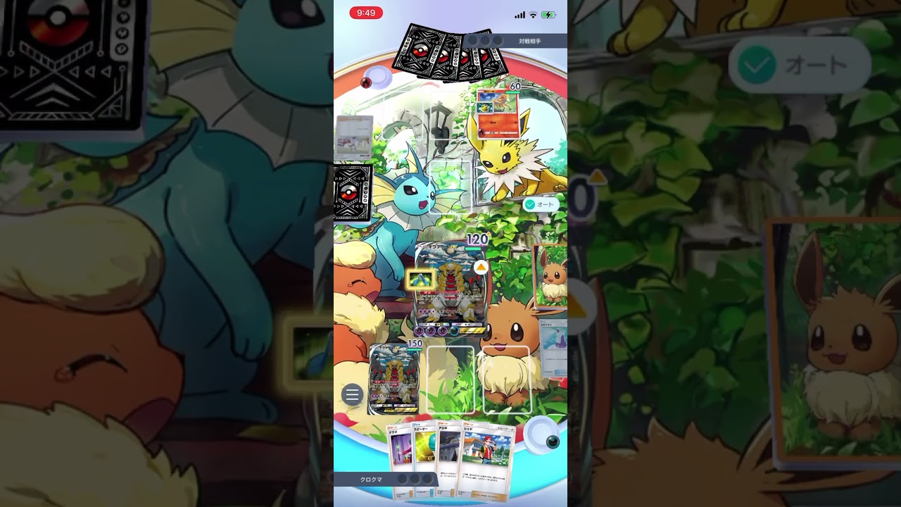 【ポケポケ】エキスパートバトルのゴウカザルex&ギャロップデッキにギラティナex &ダークライexデッキで挑んだら…！？＃Shorts＃ポケポケ＃ポケポケエキスパートバトル