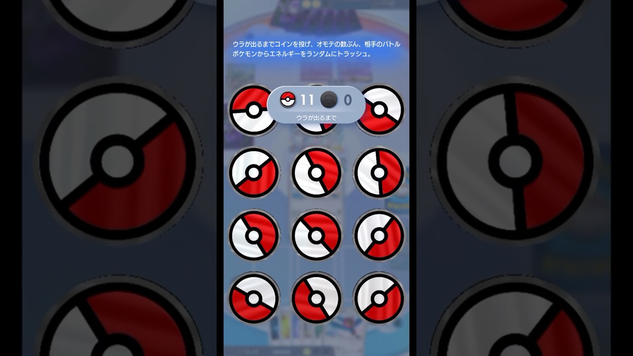 もう終わりだよこのゲーム… #ポケポケ#PTCGP#ロケット団のしたっぱ#ポリゴンZ#