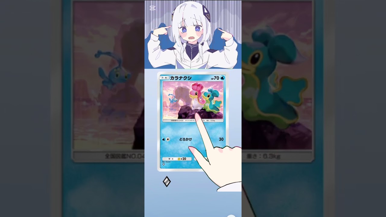 [ポケポケ]ディアルガのクラウンを求めて[75日目] #ポケモン #ポケポケ #バズらせて  #おれポケ #ゲーム実況