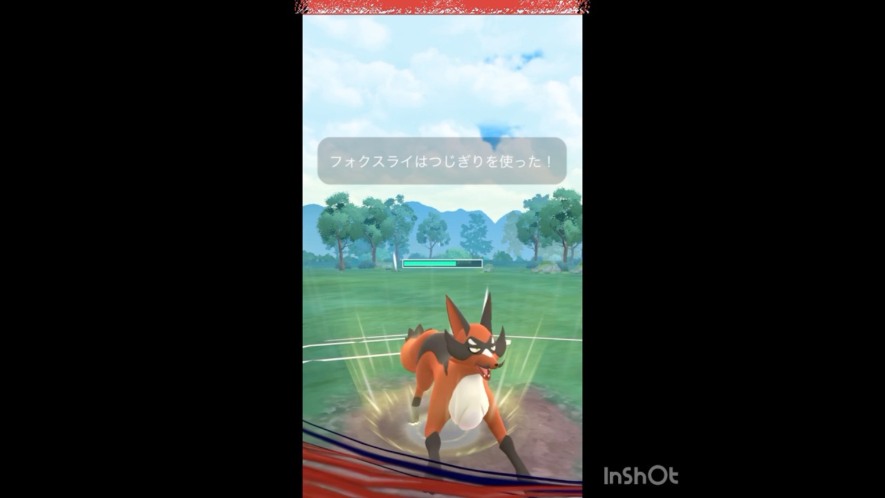 フォクスライを使っていく‼️