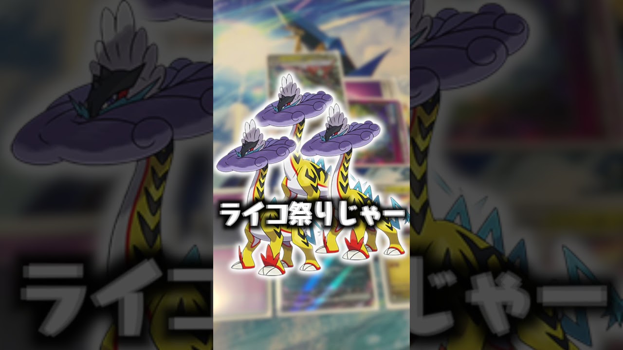 ポケカの世界大会をかけた魂の1日  #ポケモン #ポケカ #ポケモンカード＃ドラパルト＃アナハイム