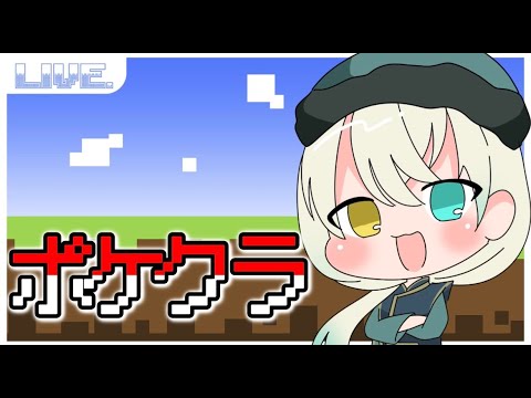 【ポケクラ】イーブイにさらなる進化が？