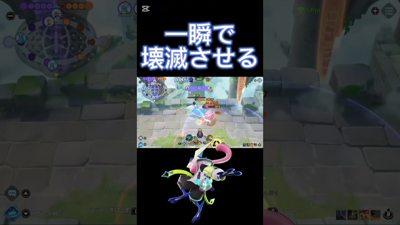 一瞬で壊滅させるゲッコウガ#ポケモンユナイト #ポケユナ #ユナイト #pokemonunite