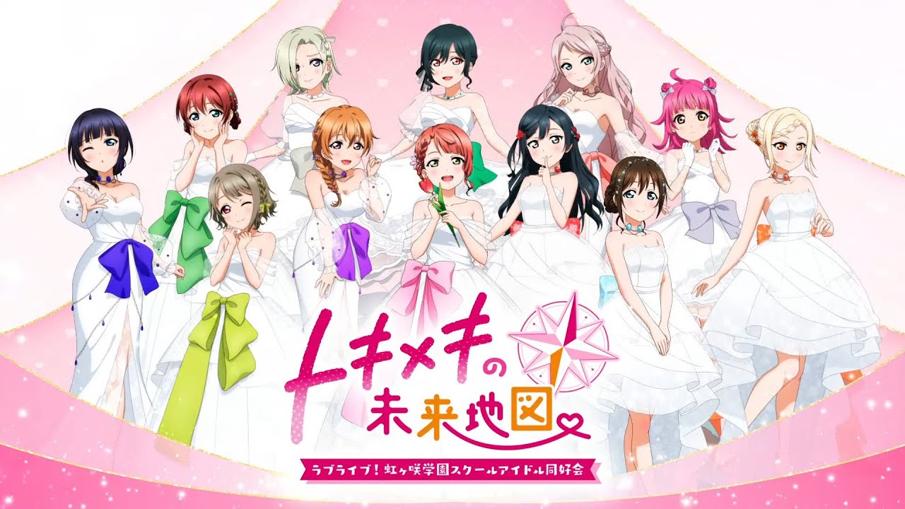 【にじちず実況(新ゲーム配信)(トキメキを見つけよう)】