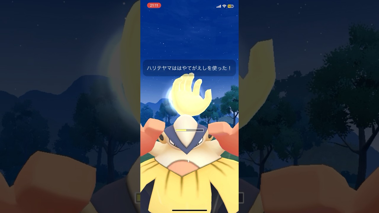 ハリテヤマの新たな弟子　Might & Mastery Season（スーパーリーグ　ボツ）