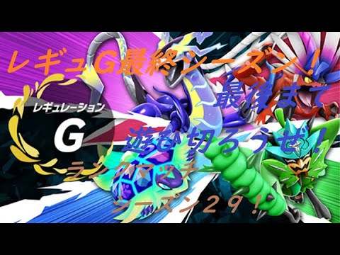 【ポケモンSV】パルデア地方を遊びつくす＃２１３　ランクマと視聴者対戦！【初見さん歓迎】