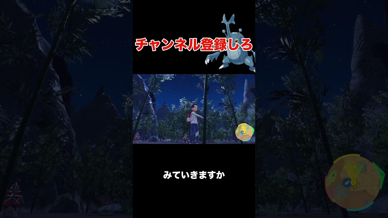 【ドッキリ】ヘラクロスの色違い800匹だしてみた結果、、、【ポケモンsv】＃shorts #ポケモン #イッシュ地方 #色違い #ゲーム実況 #色違いポケモン #ポケモンgo