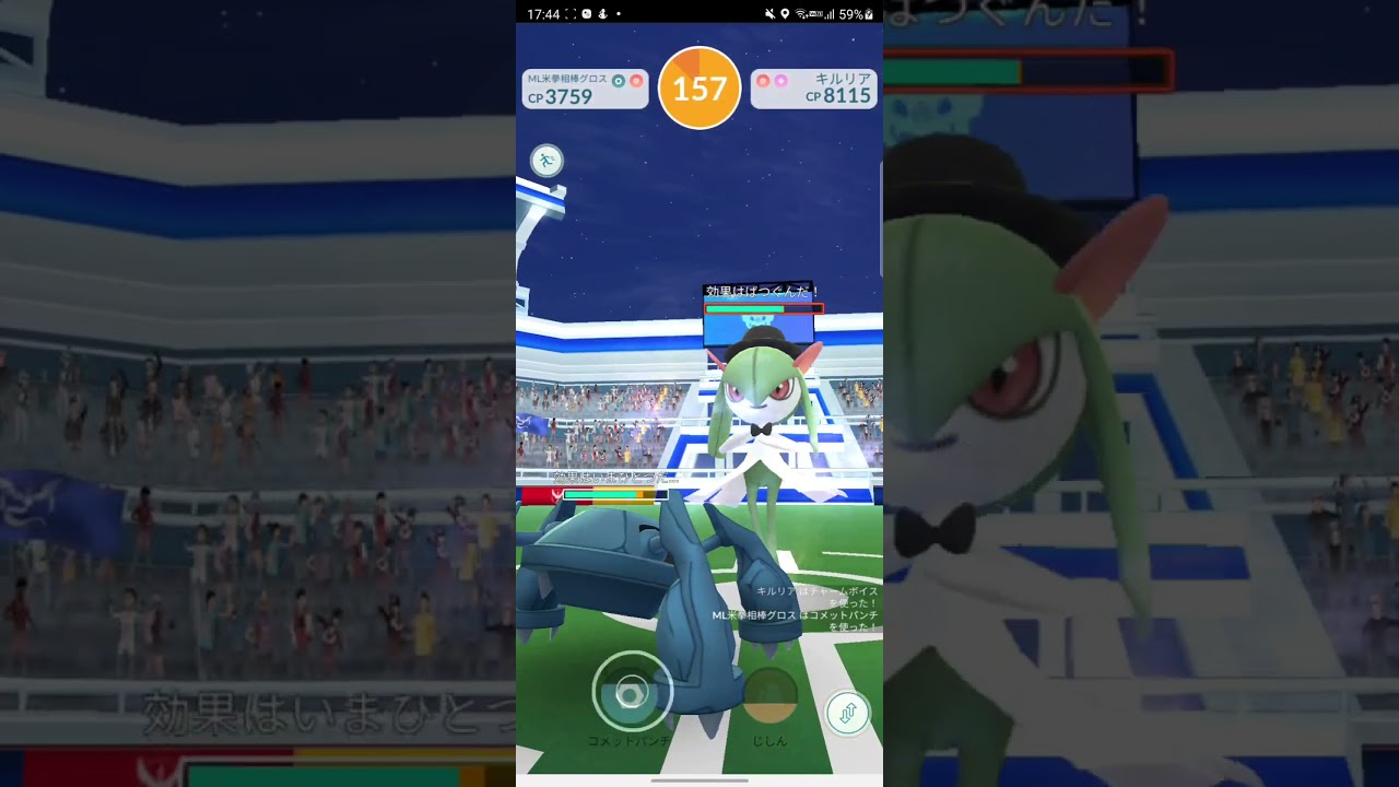 【PokemonGO】色違いを狙って！衣装キルリア レイド！！ #shorts