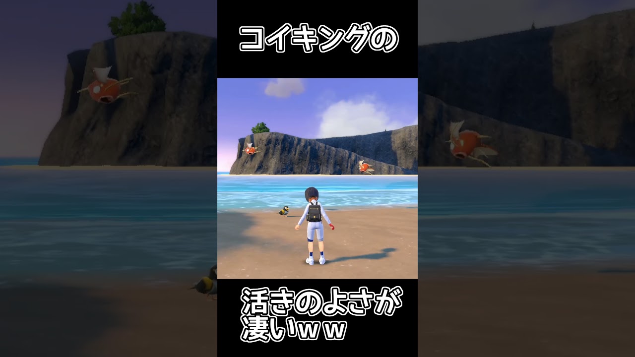 コイキングが凄いｗ#shorts#funny#ポケモン＃色違い