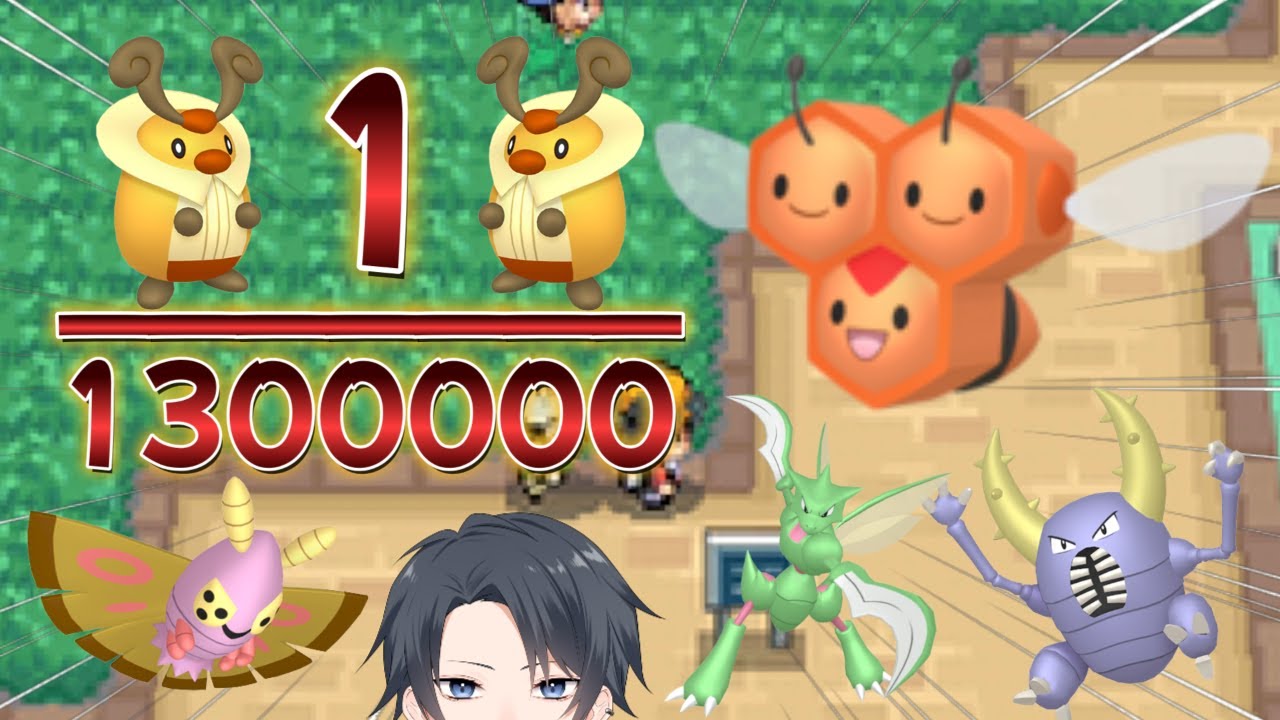 【ポケモンHGSS】世界初！？色違いミツハニー♀を追い求める虫取り大会 46862回～【蘭太/Vtuber】